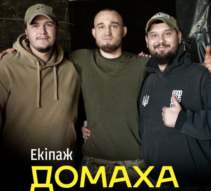 «Замість літаків — бойові крила»: команда з «Борисполя» змінила термінали на бліндажі та роботу з БПЛА «Замість літаків — бойові крила»: команда з «Борисполя» змінила термінали на бліндажі та роботу з БПЛА