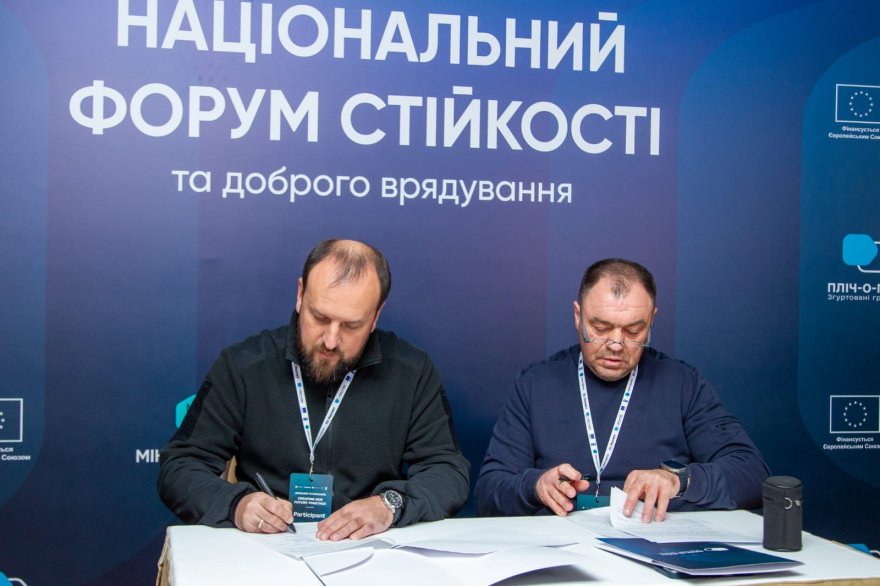 Підписано меморандум про співпрацю між Борисполем та Куп’янськом