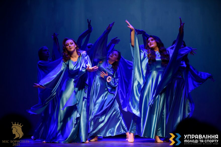 Переможницею конкурсу  «Міс Бориспіль 2025»  стала Аліна Мовчан