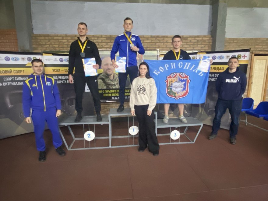 Спортивні здобутки бориспільських вихованців 