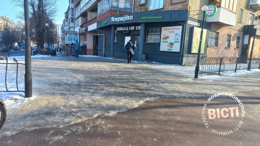 Бориспіль: кому заважають генератори та хто відповідає за ковзанку біля закладів торгівлі