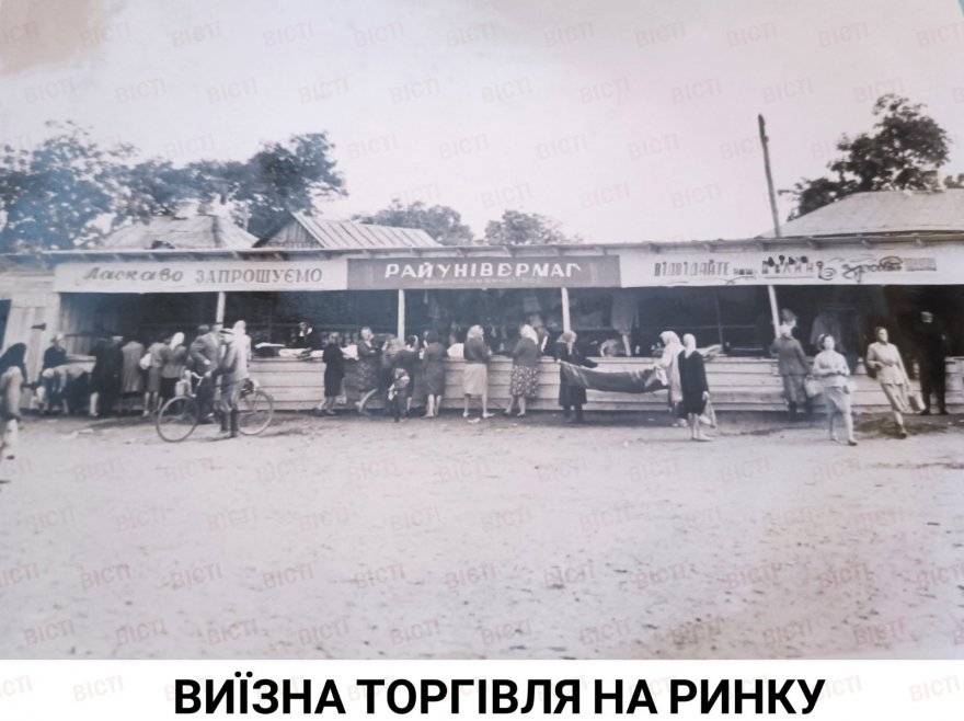 Згадуємо історію.  Універмаг «Жовтень»