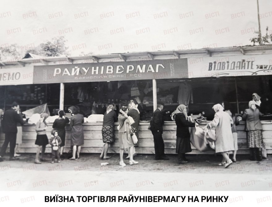 Згадуємо історію.  Універмаг «Жовтень»