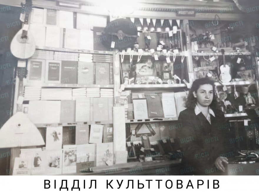 Згадуємо історію.  Універмаг «Жовтень»