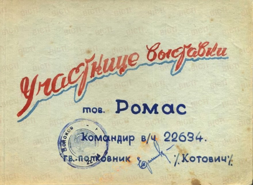 Фотофакт. Виставка вжиткового мистецтва у військовій частині. Бориспіль, 1950 та 1957 роки