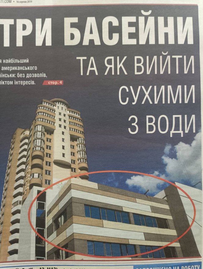 26 річниця  щотижневика «Вісті»