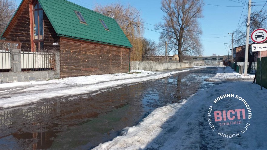 Прийшла весна — почалися підтоплення