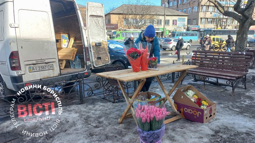 У Борисполі почався сезон стихійної торгівлі квітами