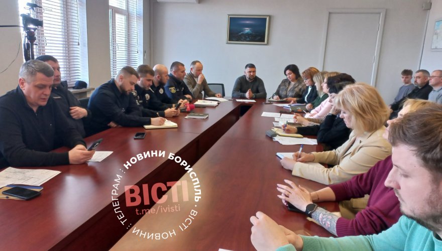 Планова нарада у секретаря Бориспільської міської ради 9 березня: події тижня у цифрах і фактах