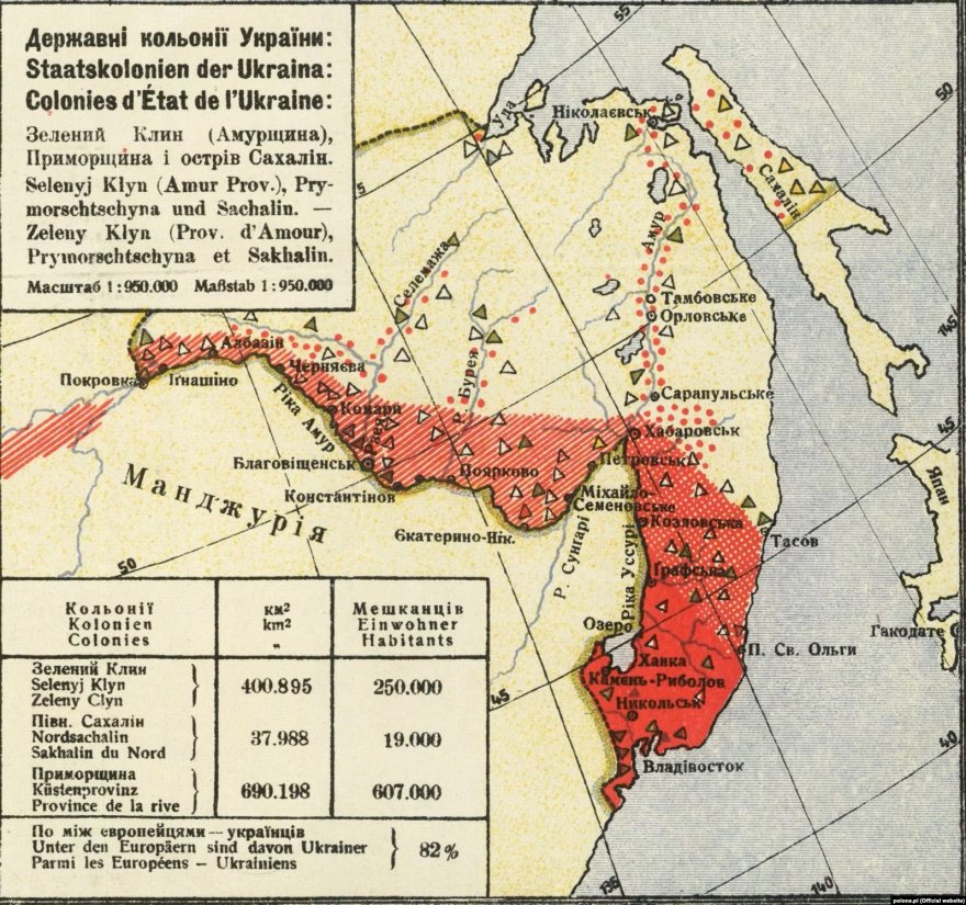Як живуть нащадки переселенців із Борисполя у Приамур'ї