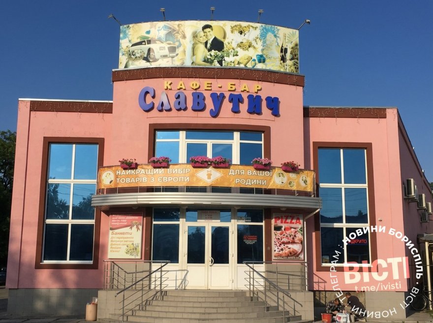 За розбій у кафе «Славутич» чоловіка засудили до 8 років ув’язнення