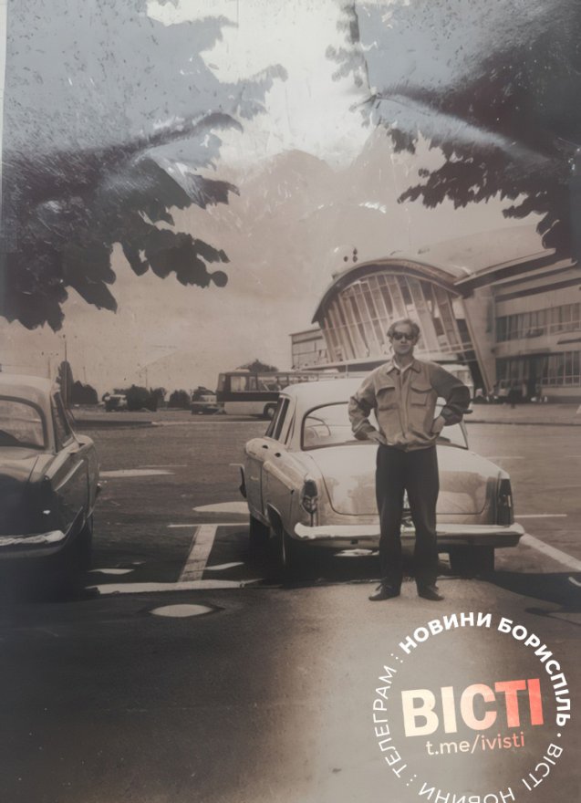 Поностальгуємо та помріємо про час, коли аеропорт «Бориспіль» знову запросить всіх нас у політ