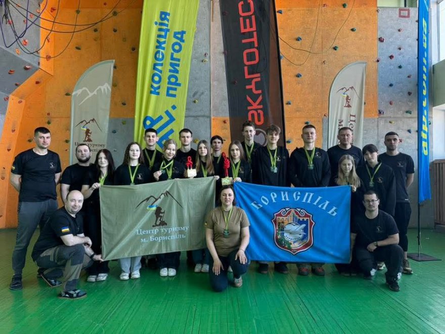 У чемпіонаті України з пішохідного туризму в закритих приміщеннях виграла команда з Борисполя У чемпіонаті України з пішохідного туризму в закритих приміщеннях виграла команда з Борисполя