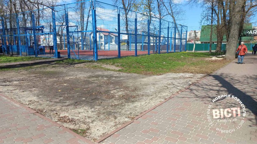 Атракціони у міському парку Борисполя більше не створюватимуть небезпеку Атракціони у міському парку Борисполя більше не створюватимуть небезпеку