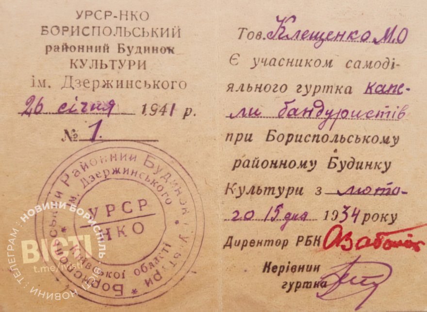Згадуємо історію Борисполя: Будинок культури Згадуємо історію Борисполя: Будинок культури