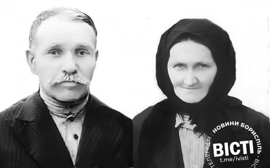 Бориспіль у спогадах Анатолія Клещенка Бориспіль у спогадах Анатолія Клещенка