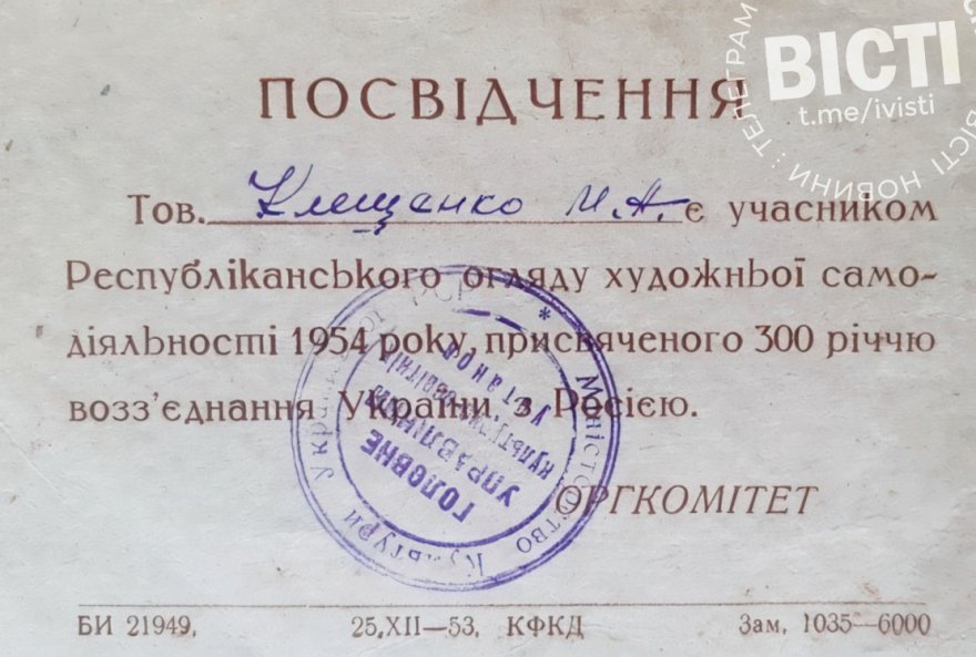 Бориспіль у спогадах Анатолія Клещенка Бориспіль у спогадах Анатолія Клещенка
