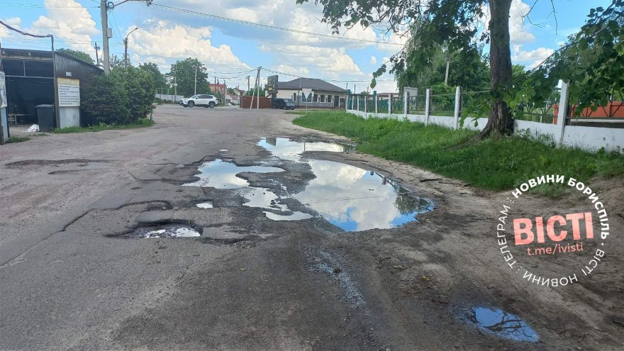 Ремонт доріг у Борисполі шкутильгає: гроші виділили лише на Польову Ремонт доріг у Борисполі шкутильгає: гроші виділили лише на Польову