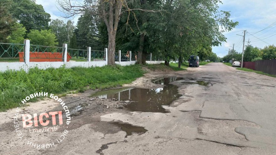 Ремонт доріг у Борисполі шкутильгає: гроші виділили лише на Польову Ремонт доріг у Борисполі шкутильгає: гроші виділили лише на Польову