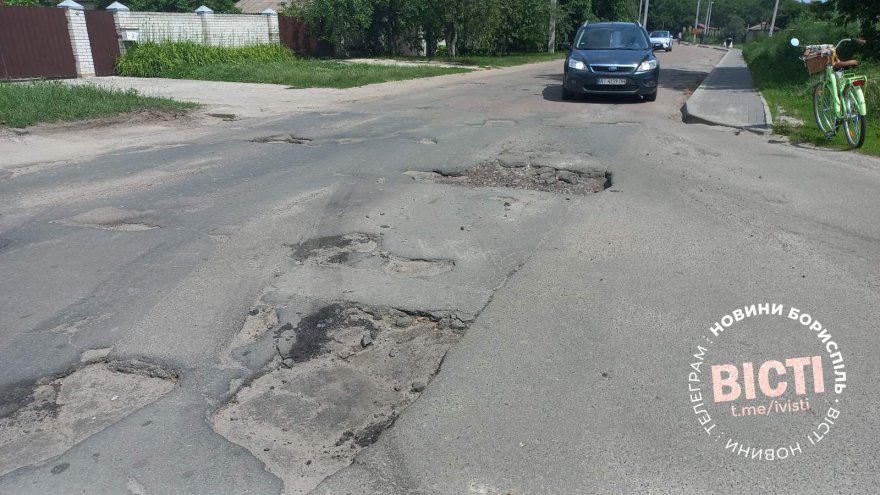 Ремонт доріг у Борисполі шкутильгає: гроші виділили лише на Польову Ремонт доріг у Борисполі шкутильгає: гроші виділили лише на Польову