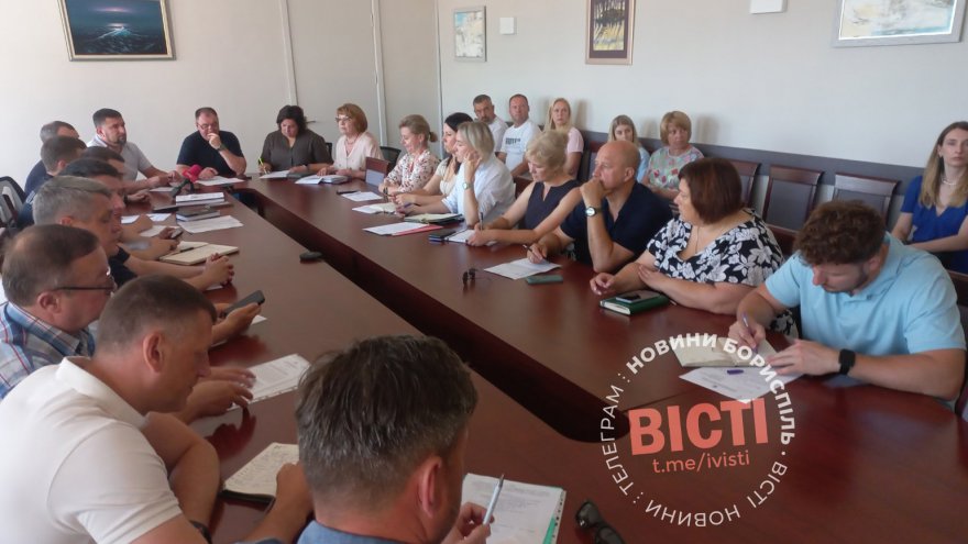 Планова нарада у секретаря Бориспільської міської ради 22 червня: головні події минулого тижня Планова нарада у секретаря Бориспільської міської ради 22 червня: головні події минулого тижня