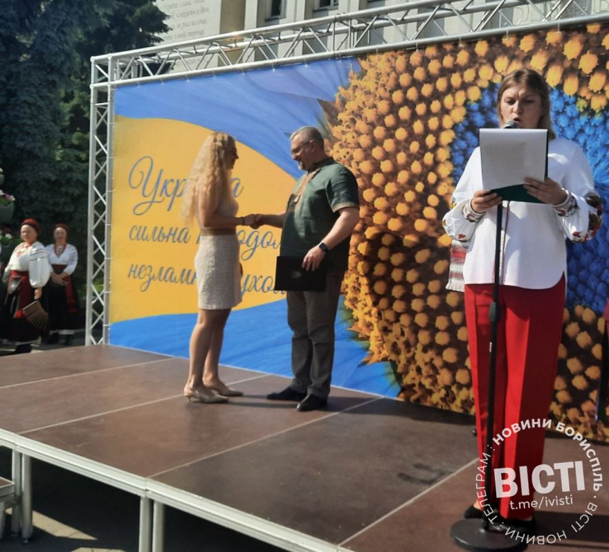26 червня у Борисполі відбулися урочистості з нагоди 30-ї річниці Конституції України