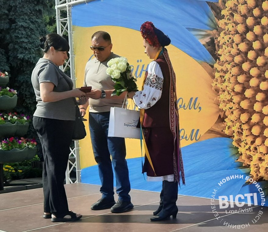 26 червня у Борисполі відбулися урочистості з нагоди 30-ї річниці Конституції України
