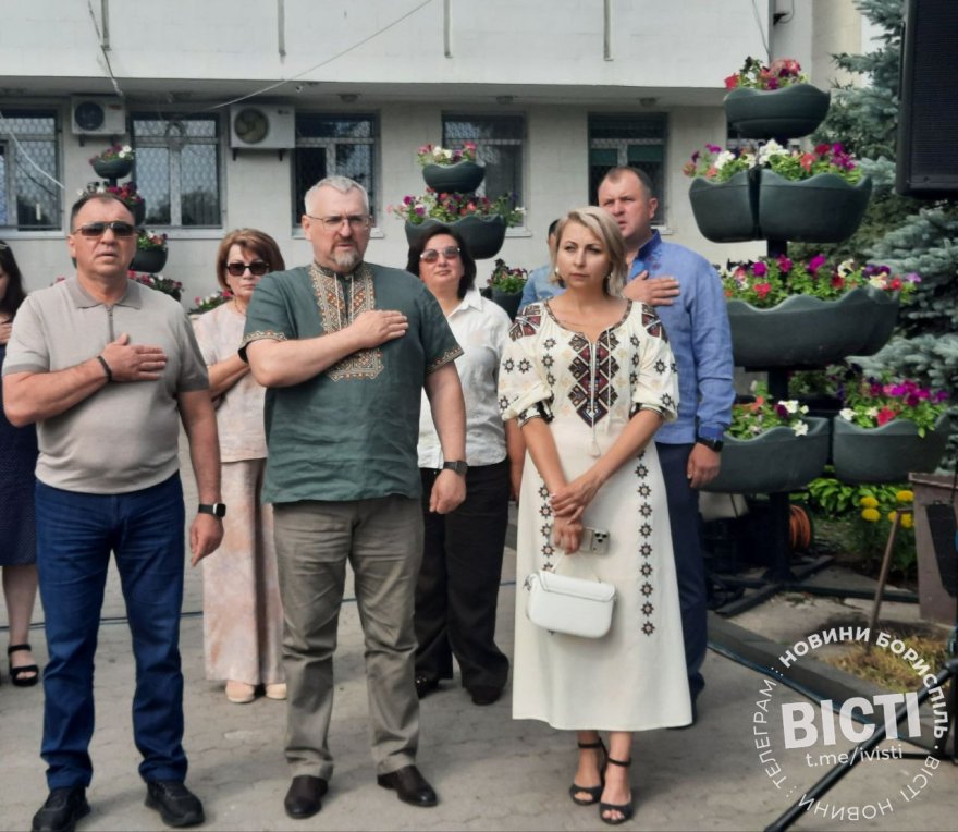 26 червня у Борисполі відбулися урочистості з нагоди 30-ї річниці Конституції України