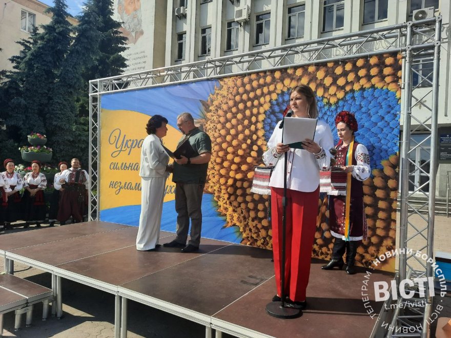 26 червня у Борисполі відбулися урочистості з нагоди 30-ї річниці Конституції України