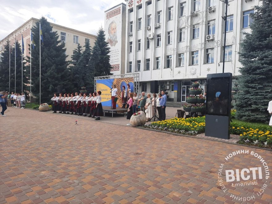 26 червня у Борисполі відбулися урочистості з нагоди 30-ї річниці Конституції України