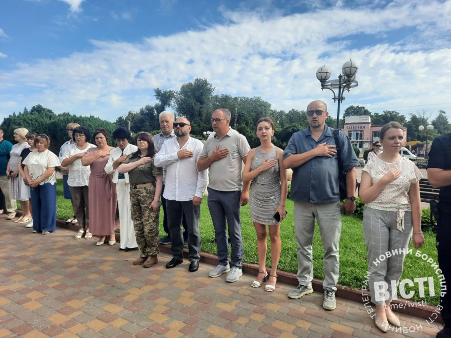 26 червня у Борисполі відбулися урочистості з нагоди 30-ї річниці Конституції України