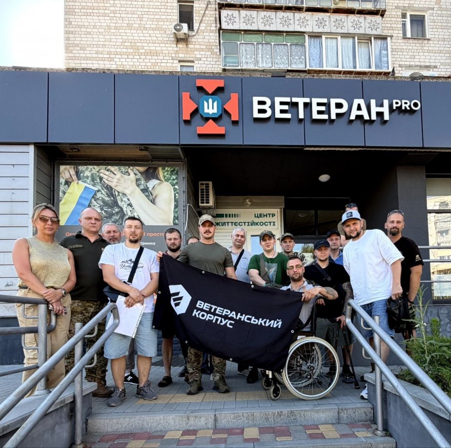 Ветеранський корпус — перший крок у цивільне життя Ветеранський корпус — перший крок у цивільне життя
