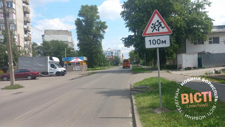 Коли пішохідний перехід на шляху до школи через вул. Бежівку стане безпечним?