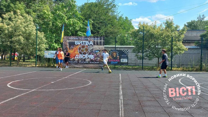 Місяць дворового футболу у Борисполі — на поле покликала «Битва Дворів 2026»