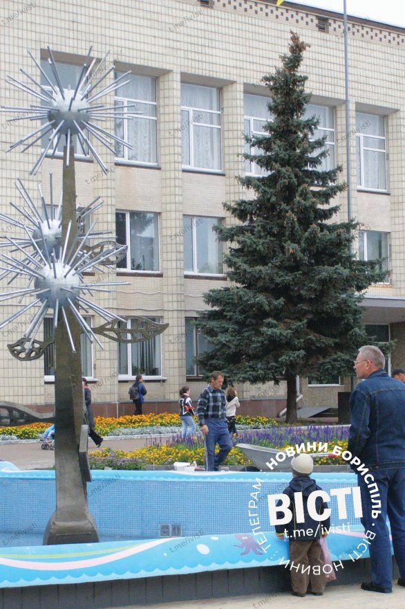 Згадуємо історію Борисполя. Фонтан «Кульбаби» та його автор Іван Величко Згадуємо історію Борисполя. Фонтан «Кульбаби» та його автор Іван Величко