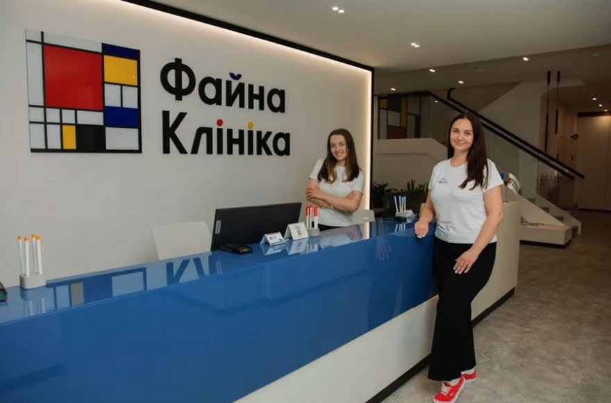 Локації Файна Клініки у Києві: три адреси на правому й лівому березі Локації Файна Клініки у Києві: три адреси на правому й лівому березі