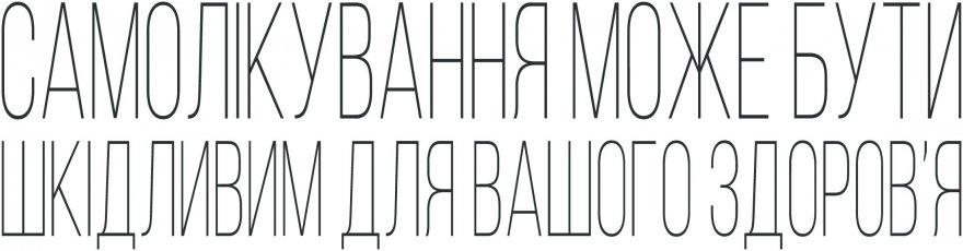 Локації Файна Клініки у Києві: три адреси на правому й лівому березі Локації Файна Клініки у Києві: три адреси на правому й лівому березі