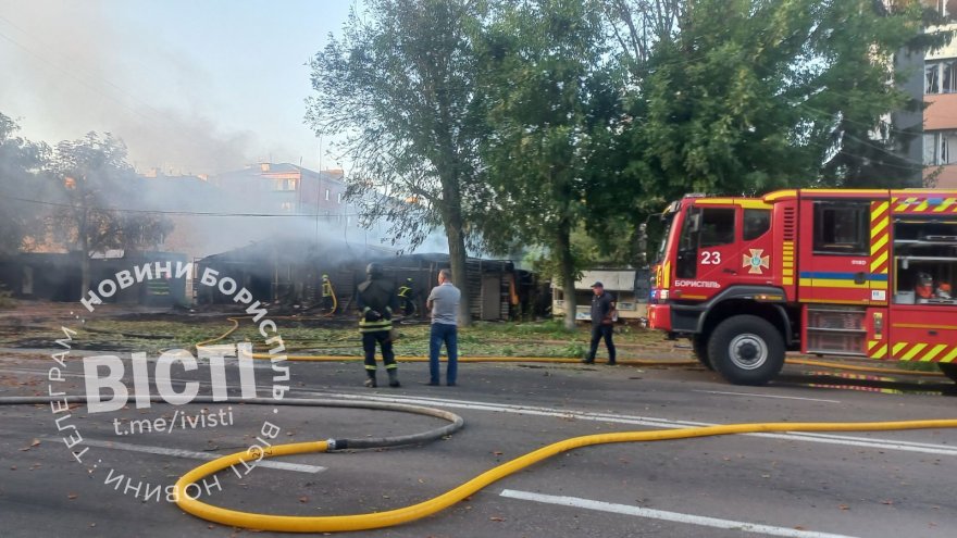 Бориспіль 3 вересня: після ворожої атаки — влучання, пожежа та постраждалі