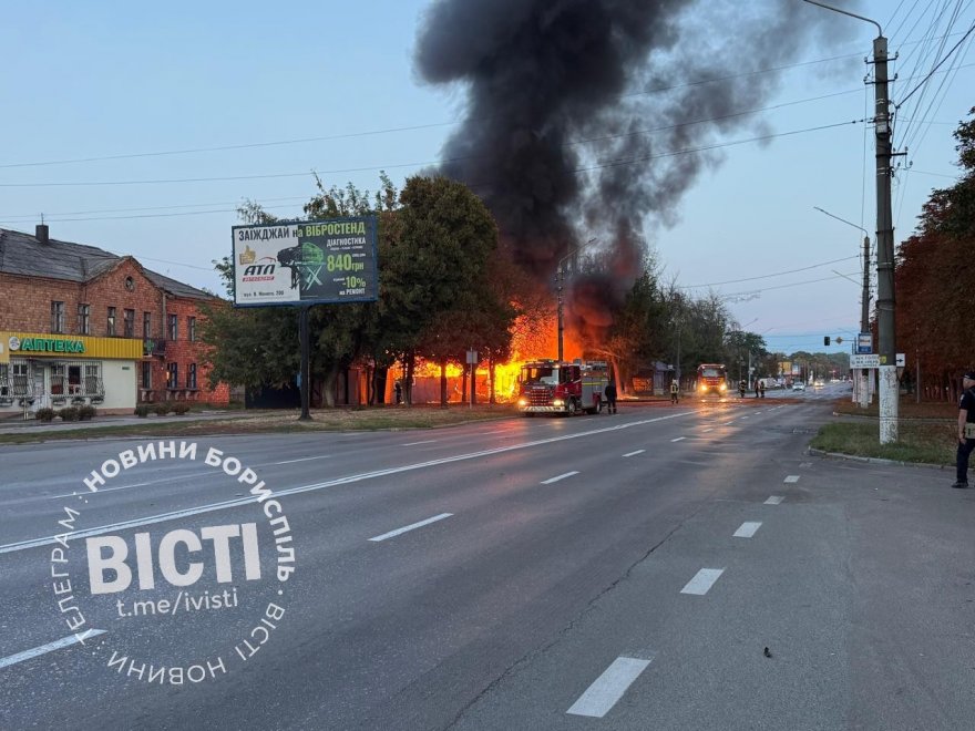 Бориспіль 3 вересня: після ворожої атаки — влучання, пожежа та постраждалі