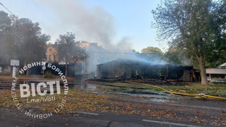 Бориспіль 3 вересня: після ворожої атаки — влучання, пожежа та постраждалі