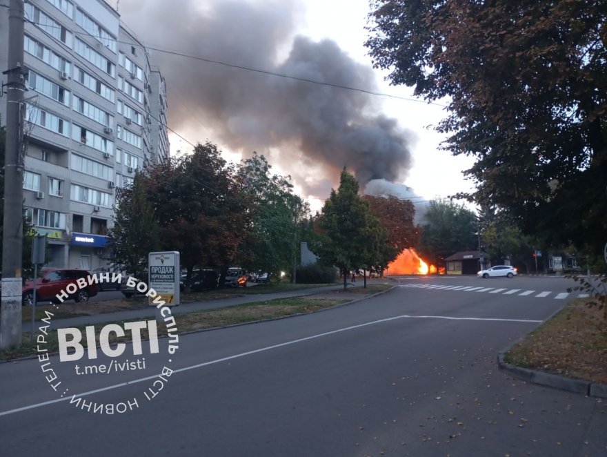 Бориспіль 3 вересня: після ворожої атаки — влучання, пожежа та постраждалі