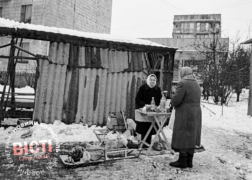 Згадуємо історію: ринок у центрі Борисполя