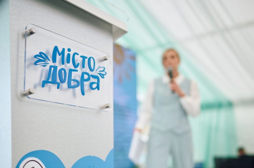 Мінсоцполітики презентувало концепцію нової соціальної послуги «Дім турботи» для дітей, які потребують паліативної допомоги
