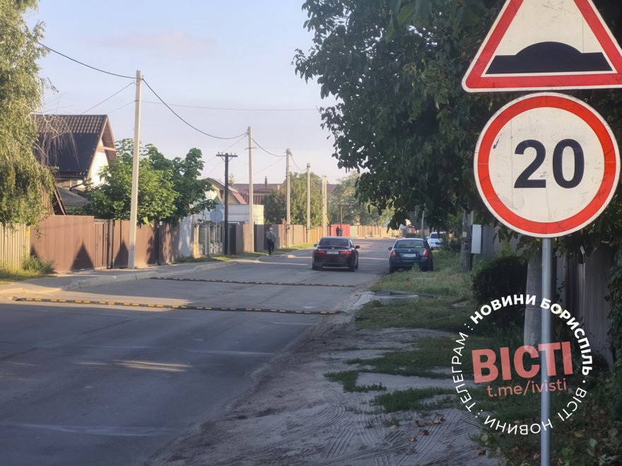 Нам пишуть: до редакції «Вістей» звернувся мешканець Борисполя.